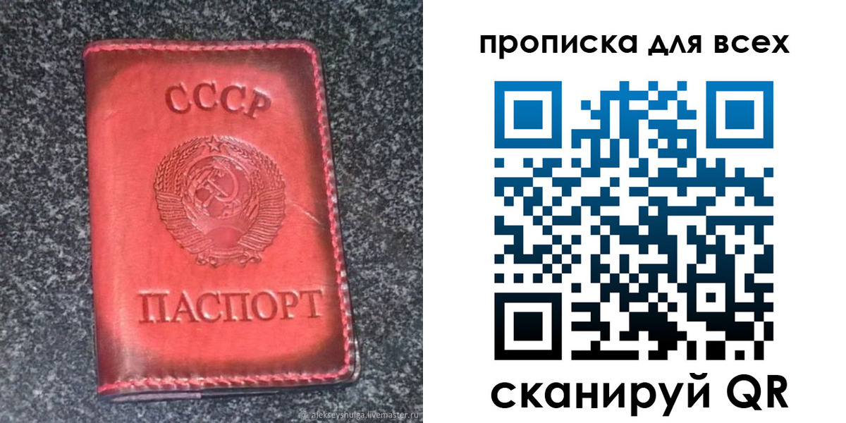 временная регистрация госуслуги в Урус-Мартане