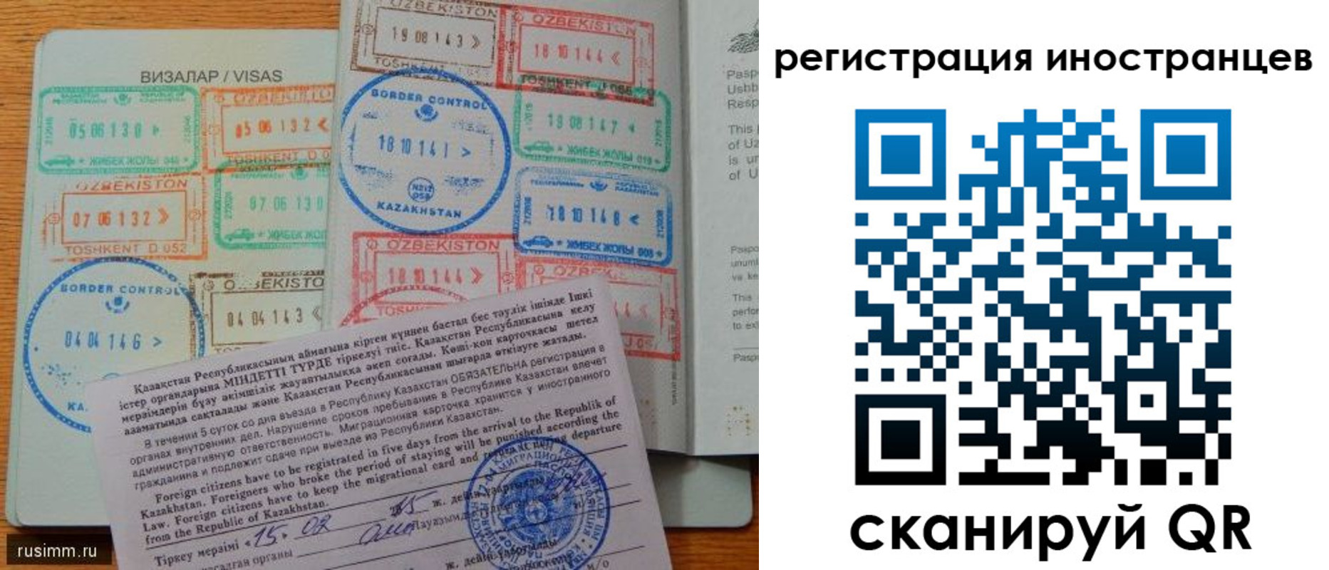прописка гарантия в Урус-Мартане
