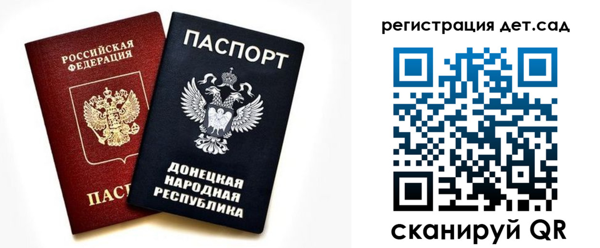 миграционный учет в Урус-Мартане